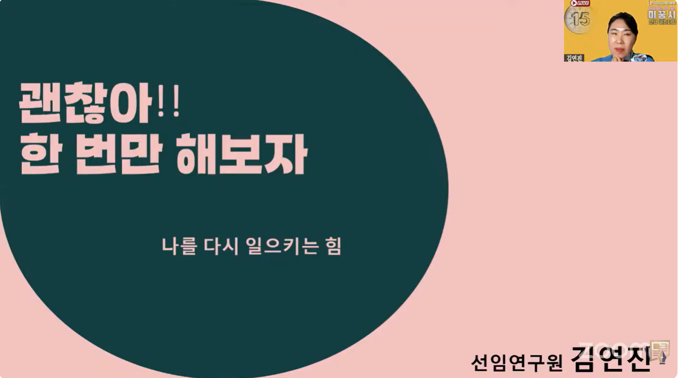 EC8AA4ED81ACEBA6B0EC83B720323032362D30322D3235203132303430381771990109-23.png