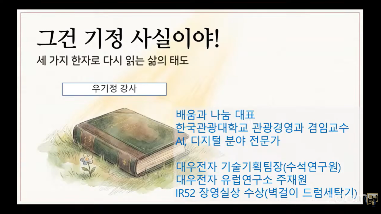 EC8AA4ED81ACEBA6B0EC83B720323032362D30322D3235203132303532381771990148-89.png