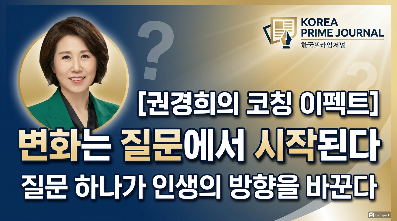 EC8DB8EB84A4EC9DBC20EC8898ECA0951773669093-72.png