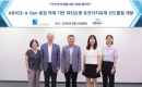 ���̺극��, ��Ų���� ������ ġ���� �����žళ�߻�� ���� ����  ��AB103�� �������� ���� ����ȭ