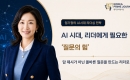 [�ӱ����� AI �ô� ������ ����] AI �ô�, �������� �ʿ��� �������� ����