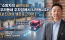 [�������� �����α� 001] 