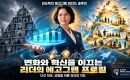 [������� �����׷� ���ε� �ַ��] ��ȭ�� ������ �̲��� ������ �����׷� ������