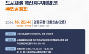 ����Ư�ʽ�, '���� ���뱸û'�� �̷�, 28�� �ֹ� �տ� ����