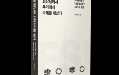 [�Ű� �ȳ�] ͺ �̺�ö ȸ���� 24���� ������ ���ϴ١� ������ ���缭 ���Ｚ�׷� ȸ��Բ��� �츮���� ������ ���̴١� �佺Ʈ�� ��õ ���� ����