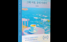 [�ð� �ȳ�] Ŀ��ó�� ������ ������ ù ����� �� ���� �۰��� ������ ����, ��� �Ʒ����� �佺Ʈ�� ��õ �Ҽ� ����