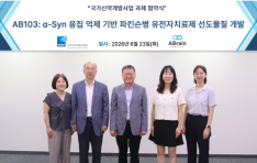 ���̺극��, ��Ų���� ������ ġ���� �����žళ�߻�� ���� ����  ��AB103�� �������� ���� ����ȭ