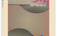 [�Ű� ����] �ѱ���ֿ�������ȸ, ��ֿ����� ��빮�� �ǰ� �ִ� ��Eڸ���� ��� 41ȣ �߰�