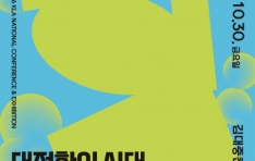 �湮�� 2�� �� �ô��� ������, '����ȯ'�� ���� 