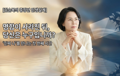 [������� ����� �λ�����] ������ ����� ��, ����� �����Դϱ�?