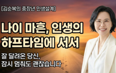 [������� ����� �λ�����] ���� ����, �λ��� ����Ÿ�ӿ� ����: 