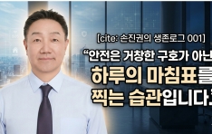 [�������� �����α� 001] ������ ��â�� ��ȣ�� �ƴ�, �Ϸ��� ��ħǥ�� ��� �����Դϴ�