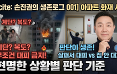 [�������� �����α� 001] ����Ʈ ȭ�� �� �������� ���ǡ����� ������ ��Ȳ�� �Ǵ� �����Դϴ�