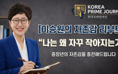 [�̽¿��� ������ ����Ʈ] ���� �� �ڲ� �۾����°� 