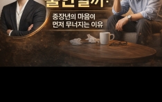 [�������� ���� ��Ű�� �ɸ��� ] ������ �� �̷��� �Ҿ��ұ�?�� 