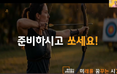 �ѱ����米������� ���̲޽á�, �ֿ������ǹμ����ڼ��� ������ 3�� 3�� ���� Ư�� ����