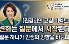 [�ǰ����� ��Ī ����Ʈ] ��ȭ�� �������� �����Ѵ�.