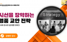 �ѱ����米�������, ������ �Ѱ������� ��AI Ȱ�� �ü��� ����ϴ� ��ǰ ���� ������ Ư�� ����