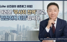 [�������� �����α� 001] �� ���� ��ٱ� ����ö, '������ ������' ����� 15cm �����Դϴ�.