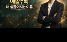 [�������� ���� ��Ű�� �ɸ���] ��ó���� ������ �־����� �� ��������� ����