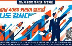'���� 4060 Ŀ���� ������ ���� �����', AI Ȱ�� ���� ���� �缺 ��1�� 1�ڰ����� ��� ����