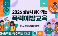 �ѱ����米�������, 2026�� ������ ���¿��汳�� ���� ������ ��2�� ���� ���