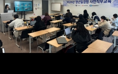 �ѱ����米������� �ӱ��� �繫����, ��������ǿ������б�, û�� ��������� ���  'AI Ȱ�� ����������' 16�ð� ���� ���� ����