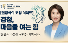 [�ǰ����� ��Ī ����Ʈ]��û, ������ ���� ��: ��û�� ������ �츮�� �����̴�.