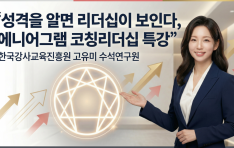 �ѱ����米������� ������ ����������, �����Ͼ�׷� ��Ī �����ʡ� Ư�� ����