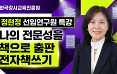 �ѱ����米������� ������ ���ӿ�����, �������� ����å ���� ������ Ư�� ����