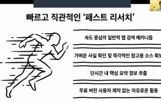 AI ��� ���� �ڷ� ������ PPT ���� ���š� �ѱ����米�������, ������ ���� ��û Ư�� ����