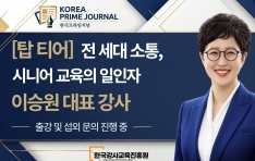[ž Ƽ��] �� ���� ���롤�ôϾ� ������ ������, �̽¿� ��ǥ ���� ���� ���� �̴߰�