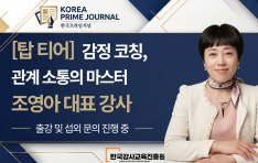 [ž Ƽ��] ������ ��Ī������ ���롯�� ������ ������ ��ǥ ����, ������ ġ���ϴ� ��ǰ ���Ƿ� �ָ�