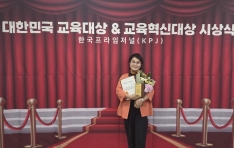 [������ ���ͺ�] �ѱ����������� ����, ���ѹα� �������Ŵ�� '���� �ι���' �о� ������ ����� ���縦 ������