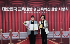 [������ ���ͺ�] �ѱ����������� ����, ���ѹα� �������Ŵ�� '�ôϾ� ������ �缺' �ι� ������ ������ ���縦 ������