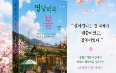 [�Ű� �ȳ�] ����� �ڻ� �迵�� �۰�, �����޸��� ����, ���ο� ������ ���� ���С� �з����� ����
