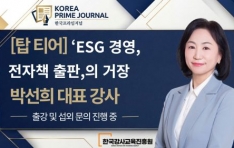 [ž Ƽ��] ��ESG �濵, ����å ���ǡ��� ����, �ڼ��� ��ǥ����, ISO �����ɻ�� �ڰ� ����� ���� ESG �濵�� ������ ��Ī�� �����ϴ�