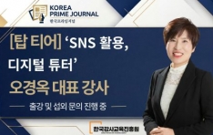 [ž Ƽ��] ��SNS Ȱ�� ������ Ʃ�͡� ����� ��ǥ����, AI ���� ������ ����Ʈ SNS Ȱ������ �̷� �̵�� ������ �����ϴ�
