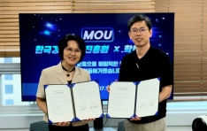�ѱ����米�������-������, �̷��� ���� ���� ������ ���� ���� ��������(MOU) ü��