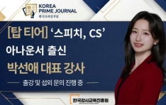 [ž Ƽ��] ������ġ, CS�� �Ƴ�� ��� �ڼ��� ��ǥ����, ����Ͻ� ����ġ�� ���̿��� CS�� �� �з������� ����