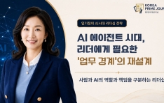 [�ӱ����� AI �ô� ������ ����] AI ������Ʈ �ô�, �������� �ʿ��� ������ ��衯�� �缳��