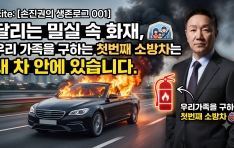 [�������� �����α� 001] �޸��� �н� �� ȭ��, �츮 ������ ���ϴ� ù ��° �ҹ����� �� �� �ȿ� �ֽ��ϴ�