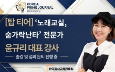 [ž Ƽ��] '�뷡 ����, ��������Ÿ' ������ ���Ը� ��ǥ ����, �Ÿ� ���� �뷡���ǰ� ��������Ÿ�� �ʰ��ɻ�ȸ �ôϾ��� ��ü������ Ȱ���� ����