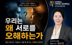 [�Ӽ����� �������ļ�] �츮�� �� ���θ� �����ϴ°�