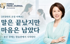 [�ǰ����� ��Ī ����Ʈ] ���� �������� ������ ���Ҵ�.