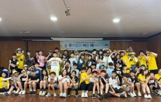 �����ôٹ�ȭ������������, �ٹ�ȭ �ڳ� ����ķ�� ���츮���� ���� �������� ����