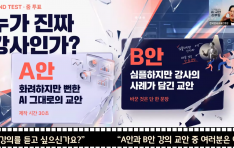 �ѱ����米������� ����� ����, '�� ���Ǹ� �츮�� 1%�� ������' Ư�� ��Ȳ�� ����