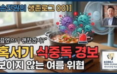[�������� �����α� 001] 
