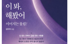 [�Ű� ����] ���Ͽ��� AI����, �����ڵ��� �۷ι� ��ȭ�� ������ ����ϴ١� ���̺�, �غþ �Ⱓ