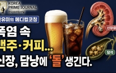 [�������� �޵�����Ī] ���� �� ���֡�Ŀ�ǡ� ����, �㳶�� �����������.